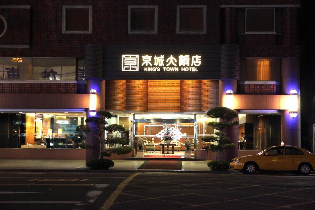 King'S Town Hotel Καοσιούνγκ Εξωτερικό φωτογραφία